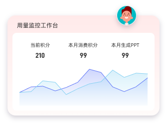 工作台