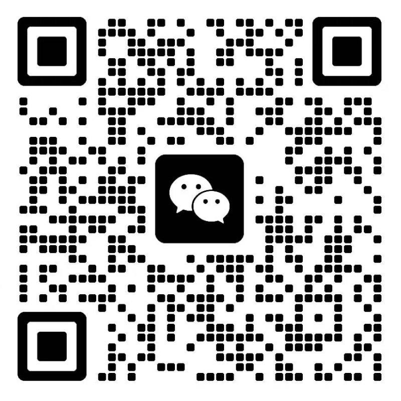 企业微信二维码