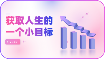 底图
