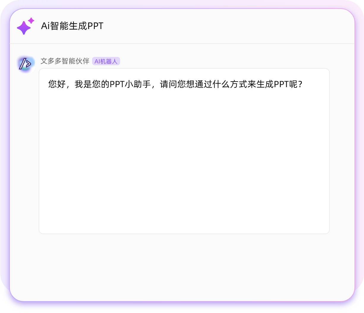 底图