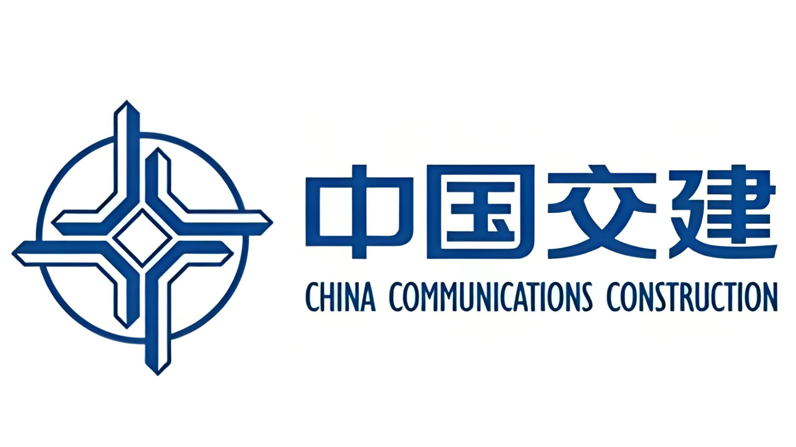 中国交建