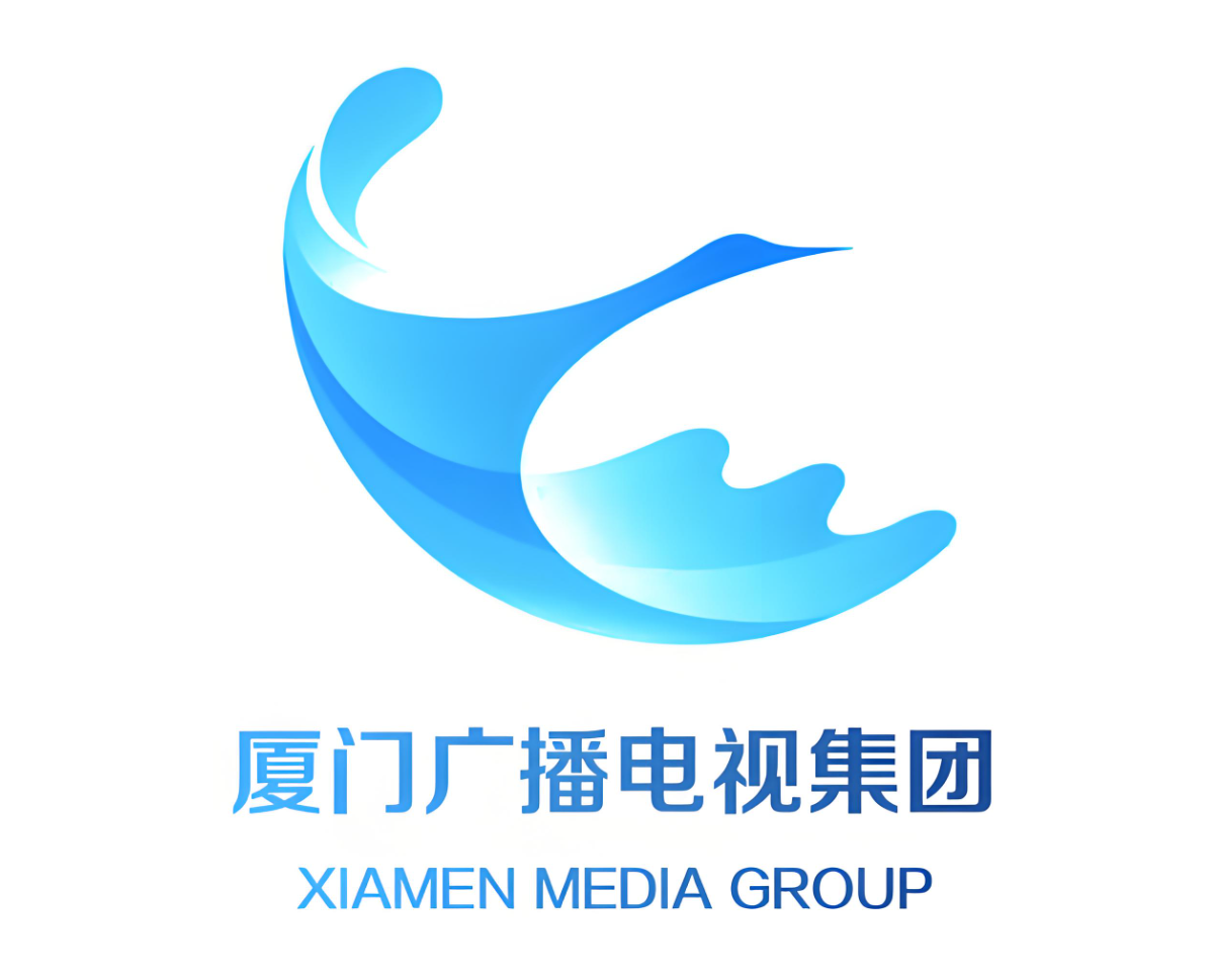 厦门广播电视集团