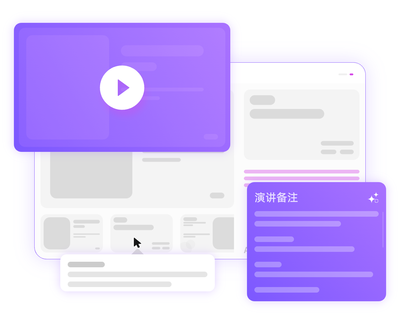 配图