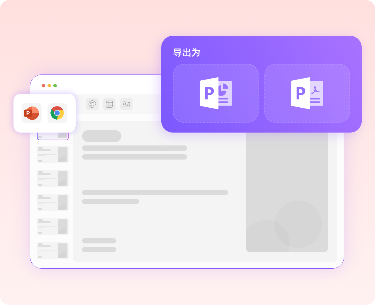 配图
